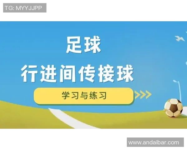 如何通过科学训练提高青少年足球技巧和竞技水平的有效方法 如何通过科学训练提高青少年足球技巧和竞技水平的有效方法