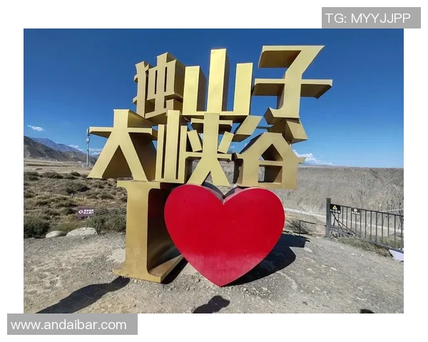 探索大自然的奥秘，体验户外活动带来的身心挑战与极限冒险