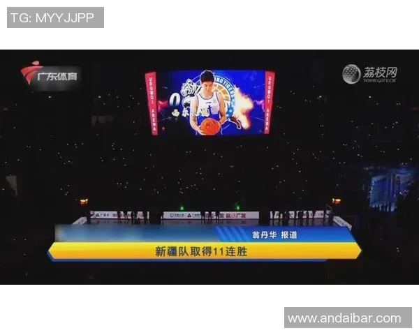 广东对阵新疆精彩录像回顾11月4号比赛全程分析与亮点集锦