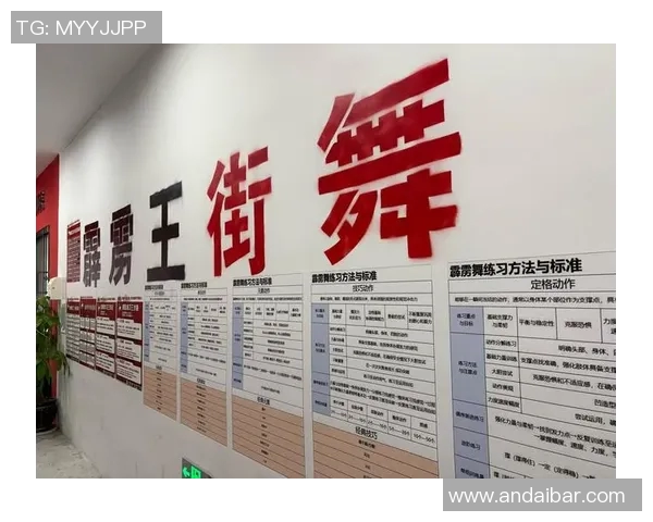 武汉街舞队在全国街舞比赛经验排行榜中荣获第七名的荣耀与成就分析