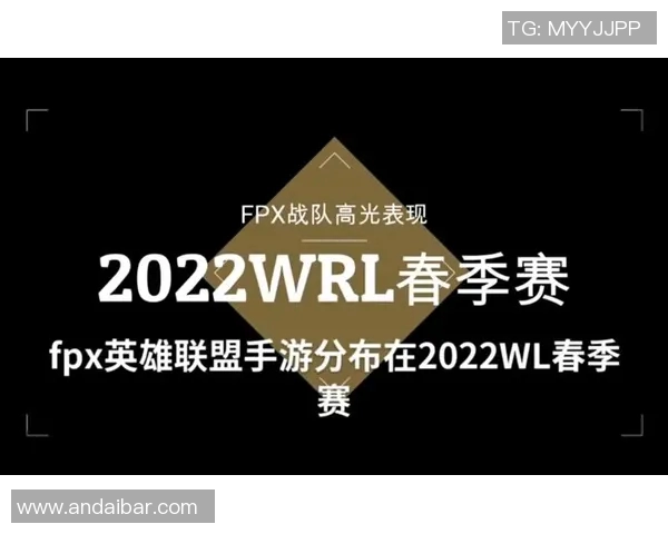 FPX战队在英雄联盟技术排名中创下新高引发热议