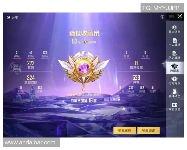 和平精英个人能力排行榜更新IG战队荣登第九位引发热议 和平精英个人能力排行榜更新IG战队荣登第九位引发热议