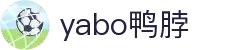 YABO鸭脖|Home